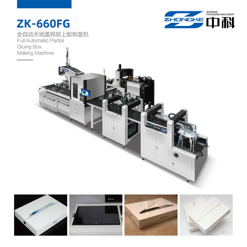 ZK-660FGȫԶظǾֲϽƺл
