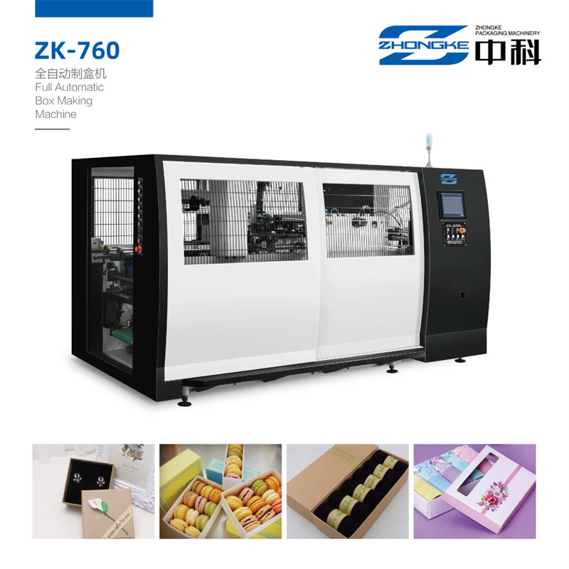ZK-760ȫԶƺл