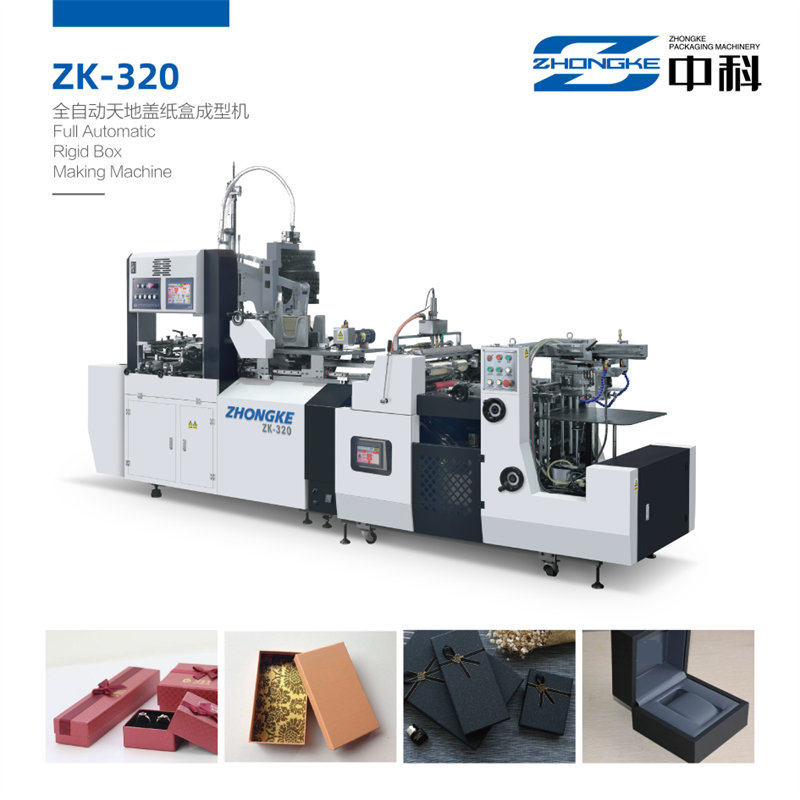 ZK-320ȫԶظֽгͻ