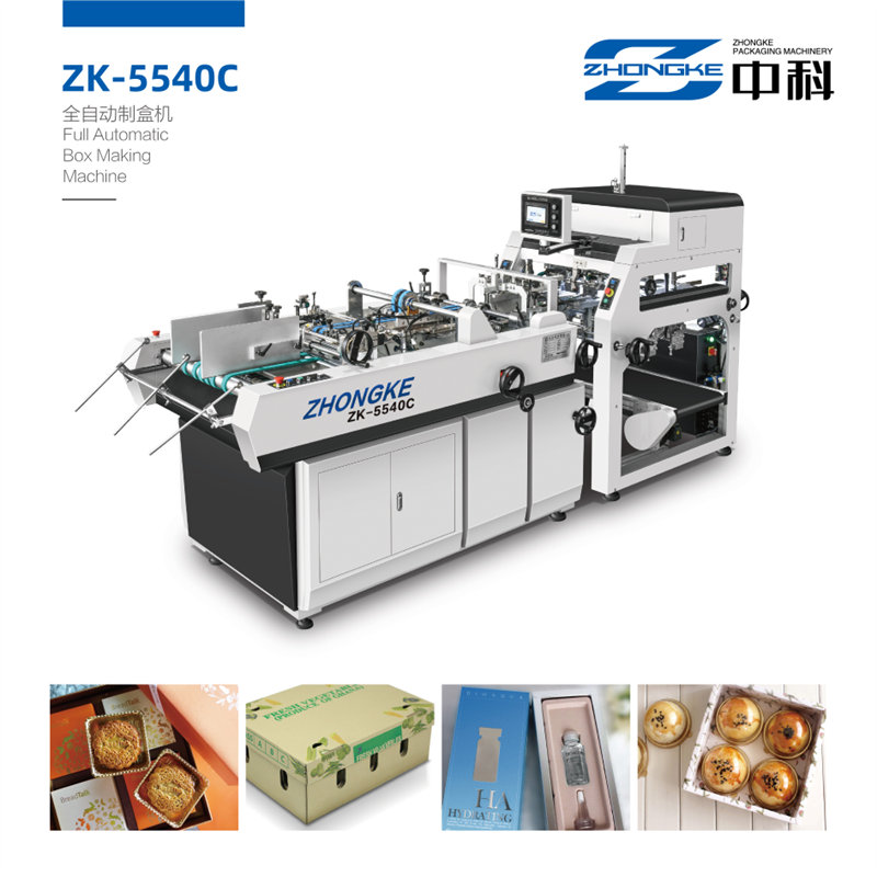 ZK-5540CȫԶƺл